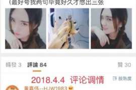 石家庄侦探社：婚后买房应注意的问题